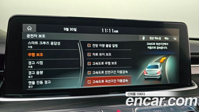 Kia K9 3.3 GDI AWD 2020 — фото 33