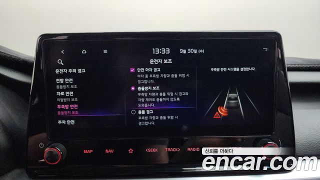 Kia K3 (II) 1.6 Prestige 2024 — фото 29