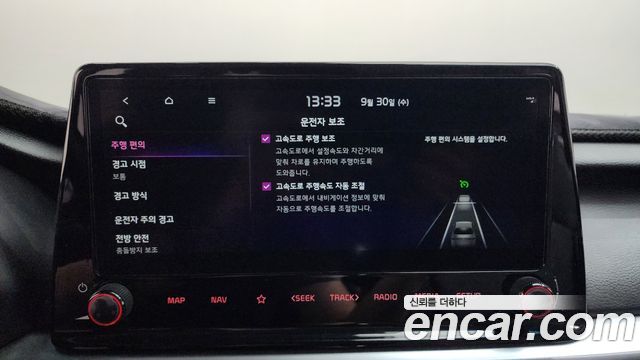 Kia K3 (II) 1.6 Prestige 2024 — фото 32