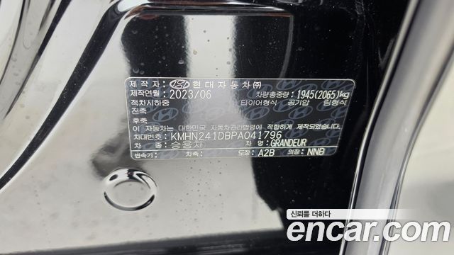 Hyundai Grandeur (GN7) 2,5 Gasoline 2WD Exclusive 2023 — фото 20