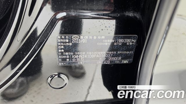 Hyundai Grandeur (GN7) 2,5 Gasoline 2WD Exclusive 2023 — фото 20