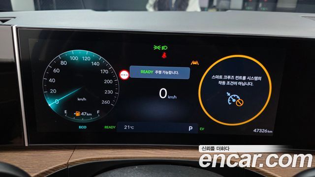 Hyundai Santa Fe (MX5) HEV 1.6 2WD Calligraphy 2024 — фото 8