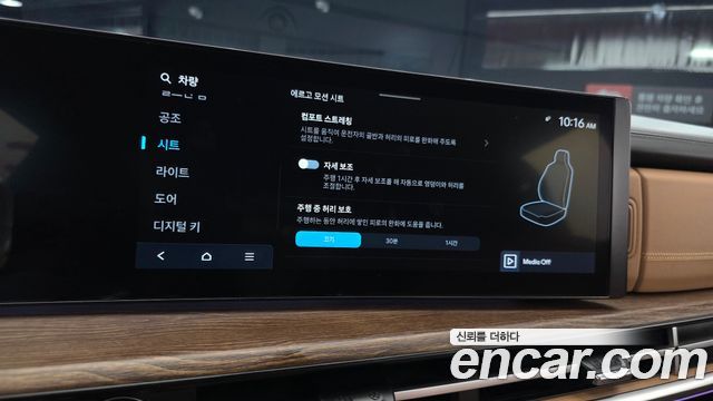 Hyundai Santa Fe (MX5) HEV 1.6 2WD Calligraphy 2024 — фото 15