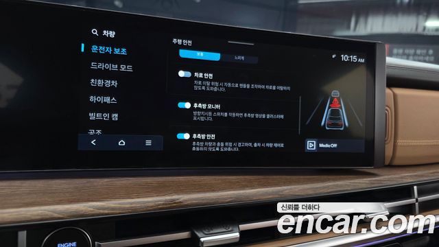 Hyundai Santa Fe (MX5) HEV 1.6 2WD Calligraphy 2024 — фото 16
