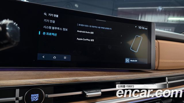 Hyundai Santa Fe (MX5) HEV 1.6 2WD Calligraphy 2024 — фото 17