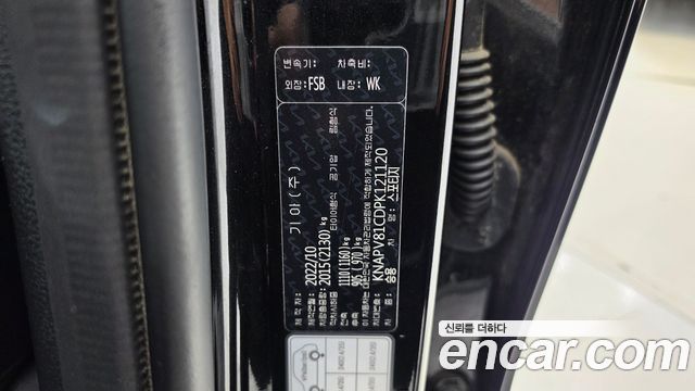 Kia Sportage (V) Diesel 2.0 4WD Prestige 2023 — фото 19