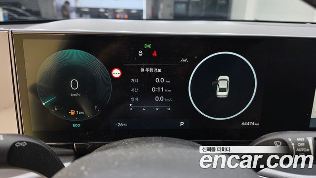 Hyundai Grandeur (GN7) 2,5 Gasoline 2WD Premium 2023 — фото 8
