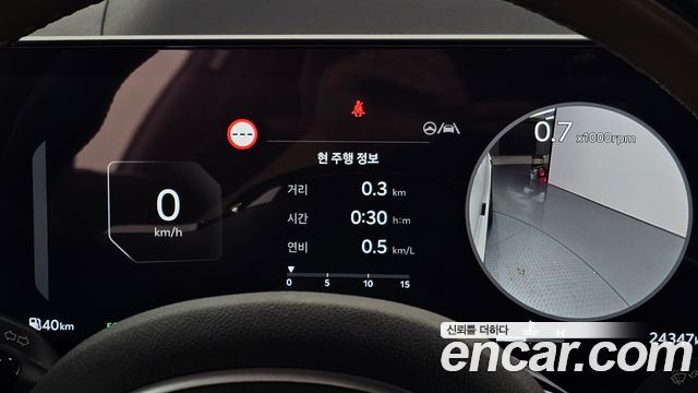 Kia Sorento (IV) Gasoline 2.5T 2WD Signature 2024 — фото 8