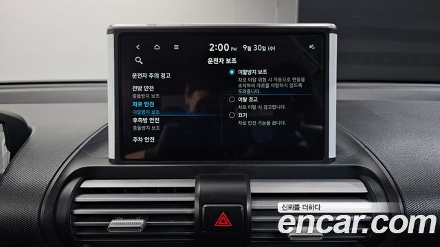 Hyundai Casper Inspiration 2023 — фото 16