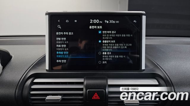 Hyundai Casper Inspiration 2023 — фото 18
