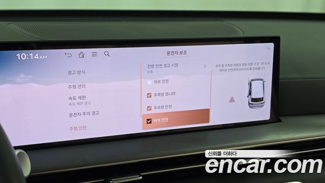 Genesis GV80 2.5T Gasoline AWD 2025 — фото 32