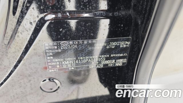 Hyundai Grandeur Hybrid (GN7) Premium 2023 — фото 20
