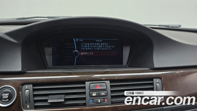 BMW 3 Series (E90) 320i Sedan CP 2011 — фото 15