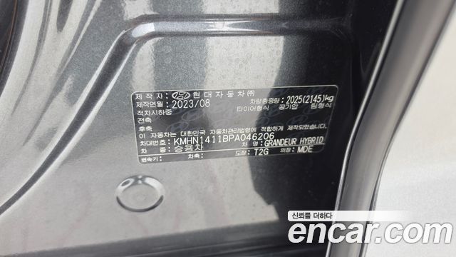 Hyundai Grandeur Hybrid (GN7) Premium 2023 — фото 19