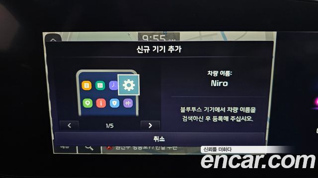 Kia Niro Prestige 2024 — фото 32