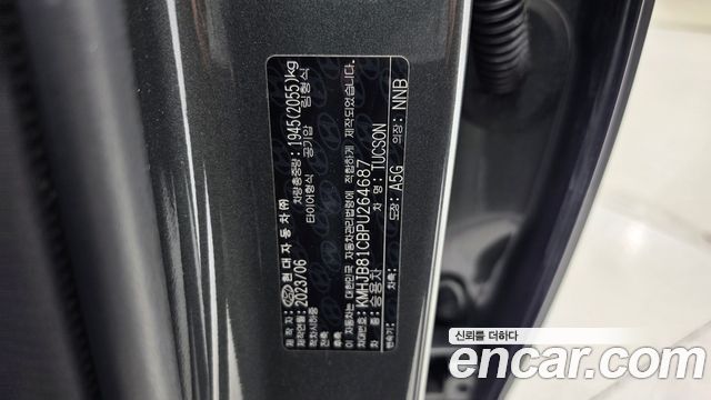 Hyundai Tucson (NX4) Diesel 2.0 2WD Modern 2023 — фото 18