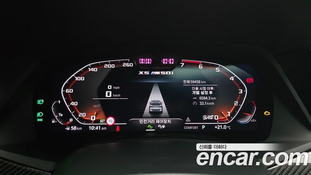 BMW X5 (G05) M50i 2023 — фото 8