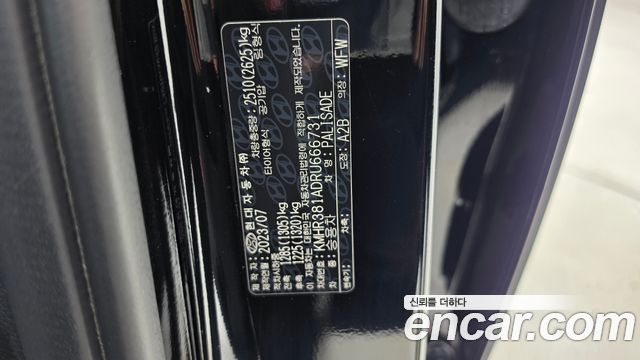 Hyundai Palisade Diesel 2.2 2WD Prestige 2024 — фото 17