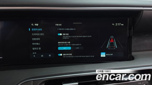 Hyundai Palisade (LX3) HEV 2.5T 2WD 9-Seater Exclusive 2026 — фото 32
