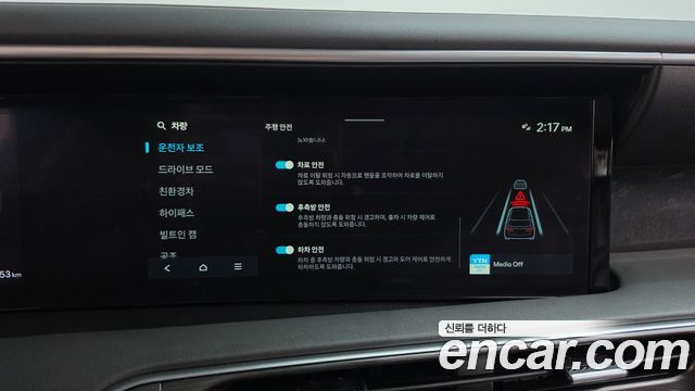 Hyundai Palisade (LX3) HEV 2.5T 2WD 9-Seater Exclusive 2026 — фото 33
