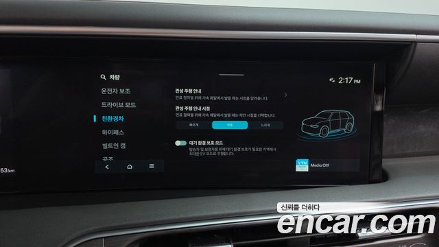 Hyundai Palisade (LX3) HEV 2.5T 2WD 9-Seater Exclusive 2026 — фото 36