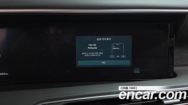 Hyundai Palisade (LX3) HEV 2.5T 2WD 9-Seater Exclusive 2026 — фото 37