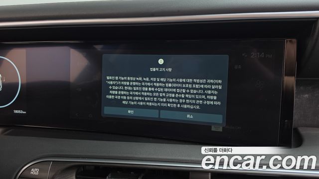 Hyundai Palisade (LX3) HEV 2.5T 2WD 9-Seater Exclusive 2026 — фото 38
