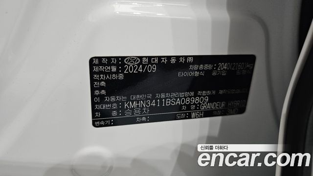Hyundai Grandeur Hybrid (GN7) Calligraphy 2025 — фото 28