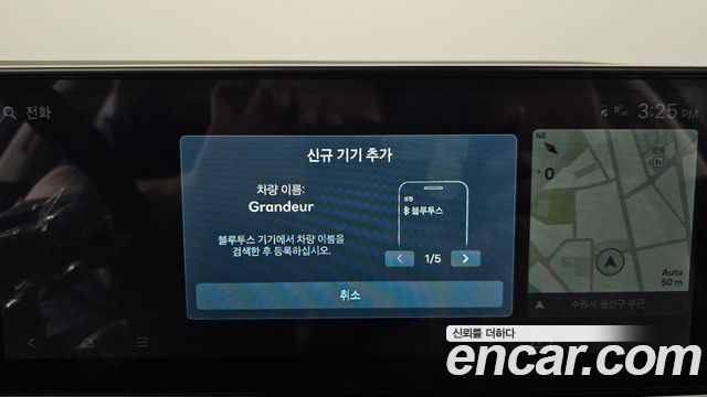 Hyundai Grandeur Hybrid (GN7) Calligraphy 2025 — фото 32