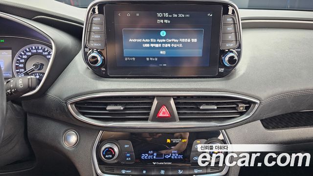 Hyundai Santa Fe (TM) Diesel 2.0 2WD Exclusive 2020 — фото 14