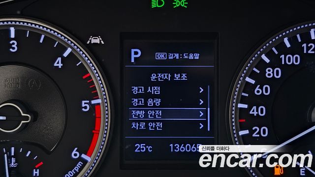 Hyundai Santa Fe (TM) Diesel 2.0 2WD Exclusive 2020 — фото 16