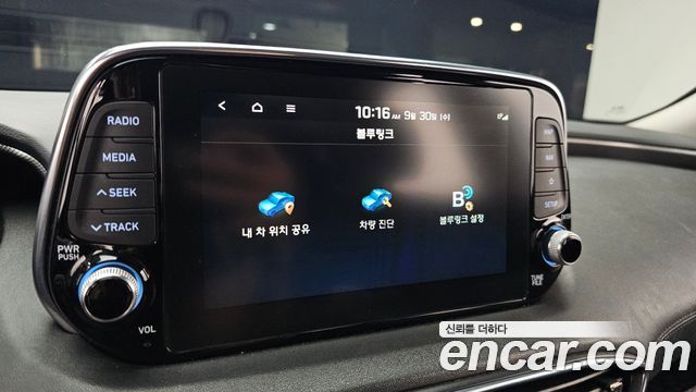 Hyundai Santa Fe (TM) Diesel 2.0 2WD Exclusive 2020 — фото 18
