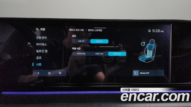 Hyundai Grandeur Hybrid (GN7) Calligraphy 2025 — фото 15