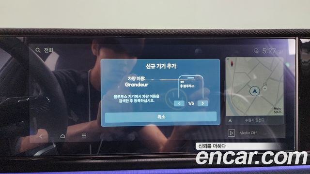 Hyundai Grandeur Hybrid (GN7) Calligraphy 2025 — фото 32