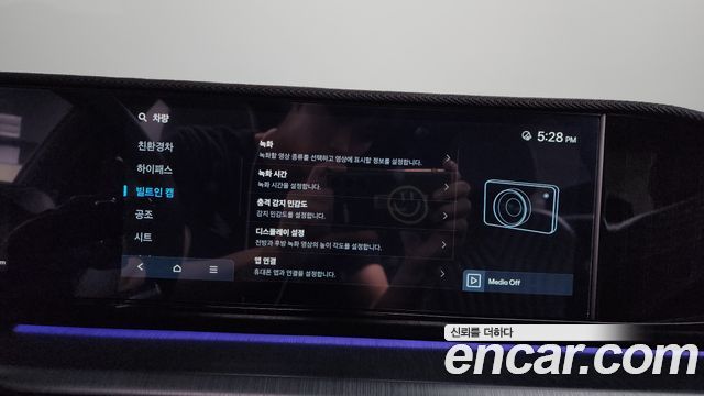 Hyundai Grandeur Hybrid (GN7) Calligraphy 2025 — фото 38