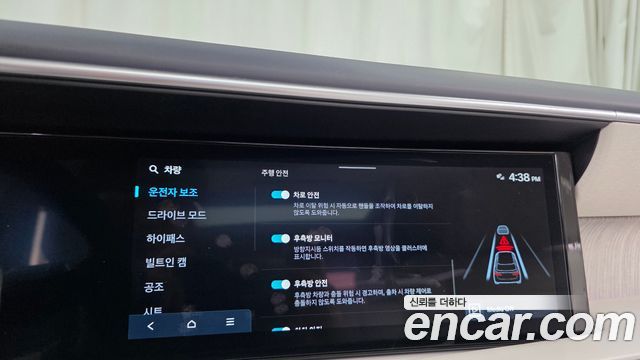 Hyundai Palisade (LX3) Gasoline 2.5T 2WD 9-Seater Calligraphy 2026 — фото 34