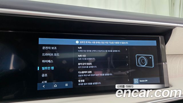 Hyundai Palisade (LX3) Gasoline 2.5T 2WD 9-Seater Calligraphy 2026 — фото 35