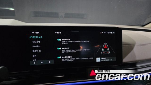 Kia Carnival (IV) HEV 4-Seater Hi Limousine Signature 2025 — фото 16