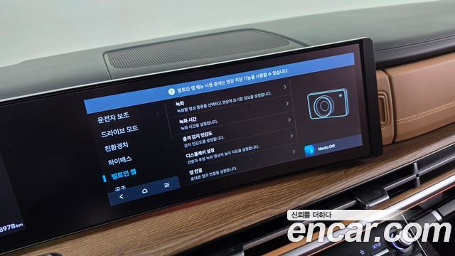 Hyundai Santa Fe (MX5) HEV 1.6 2WD Calligraphy 2024 — фото 20