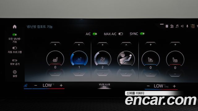 BMW i4 eDrive40 M Sports Pro 2023 — фото 32