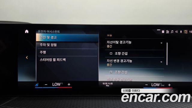 BMW i4 eDrive40 M Sports Pro 2023 — фото 33