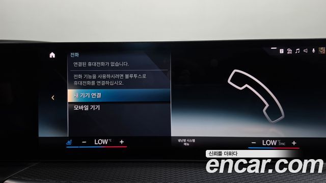 BMW i4 eDrive40 M Sports Pro 2023 — фото 35
