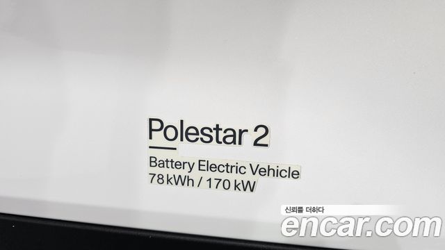 Polestar 2 Longrange Singlemotor 2022 — фото 36