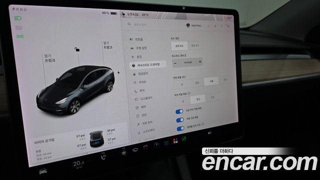 Tesla Model Y Standard Range RWD 2021 — фото 16