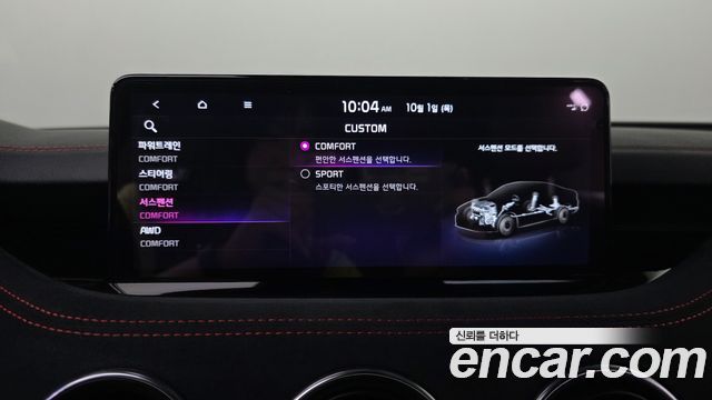 Kia Stinger Meister 3.3 GT AWD ACRO EDITION 2023 — фото 28