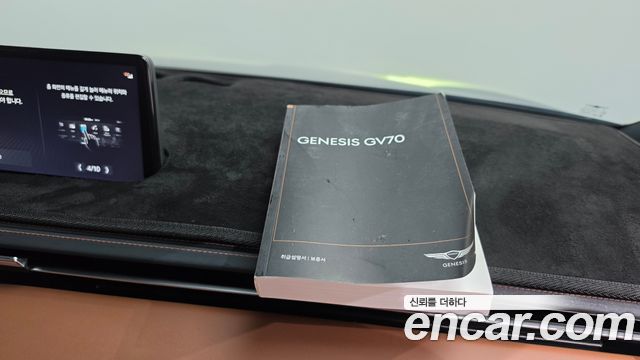 Genesis GV70 2.5T Gasoline AWD 2023 — фото 35
