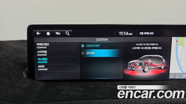 Genesis GV70 2.5T Gasoline AWD 2023 — фото 37