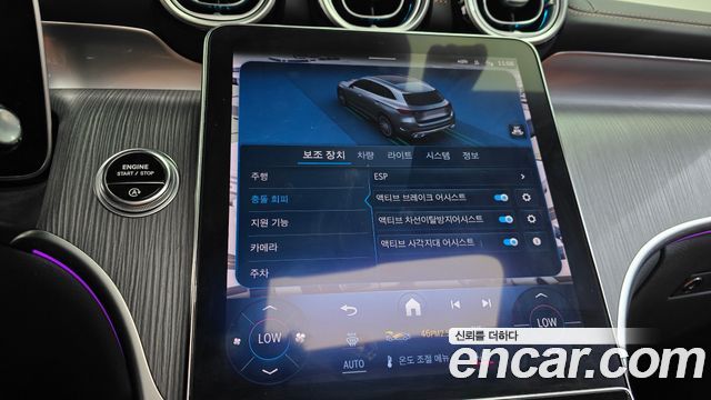 Mercedes-Benz GLC-Class (X254) GLC220 d 4MATIC 2023 — фото 32