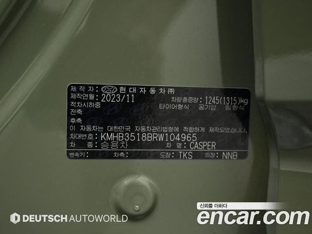 Hyundai Casper The Essential Light 2024 — фото 24