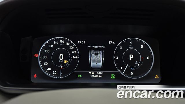 Land Rover Range Rover (IV) 4.4 SDV8 AB LWB DIESEL 2017 — фото 8